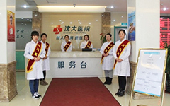 早泄会给男性带来哪些危害